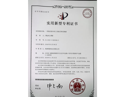 一種復式組合雙工況板式熱交換器